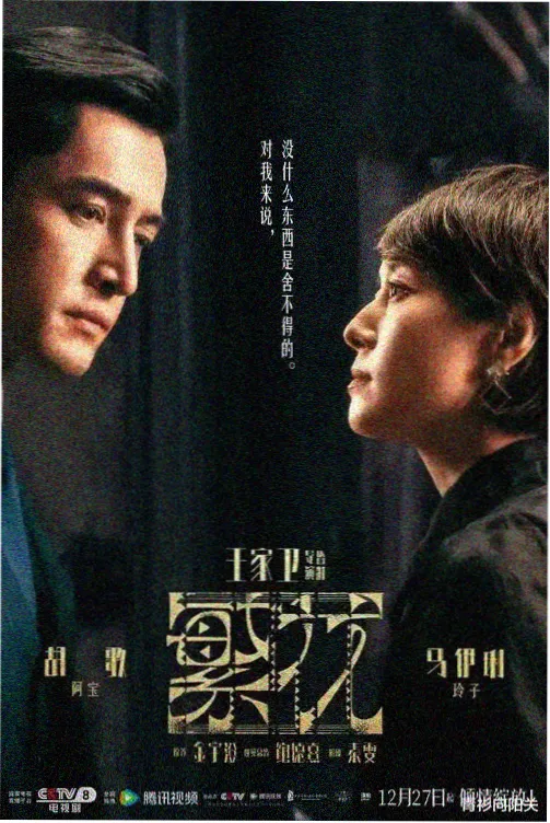 99在线免费视频 权力的游戏