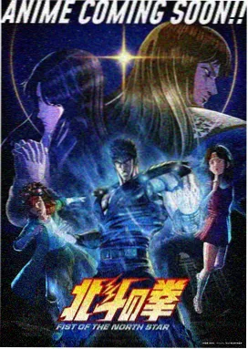 99在线免费视频 你的名字